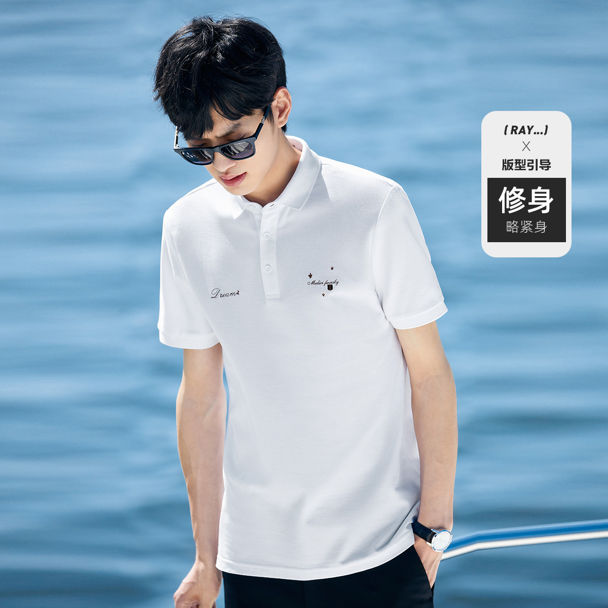 太平鸟男装旗舰店太平鸟男装 胸口撞色刺绣polo衫男短袖韩版潮流商务休闲T恤上衣0