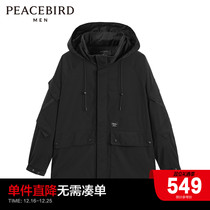 Taiping Bird Mens Clothing Spring Black Tandem Cap Windsuit Jacket B1BEC1214