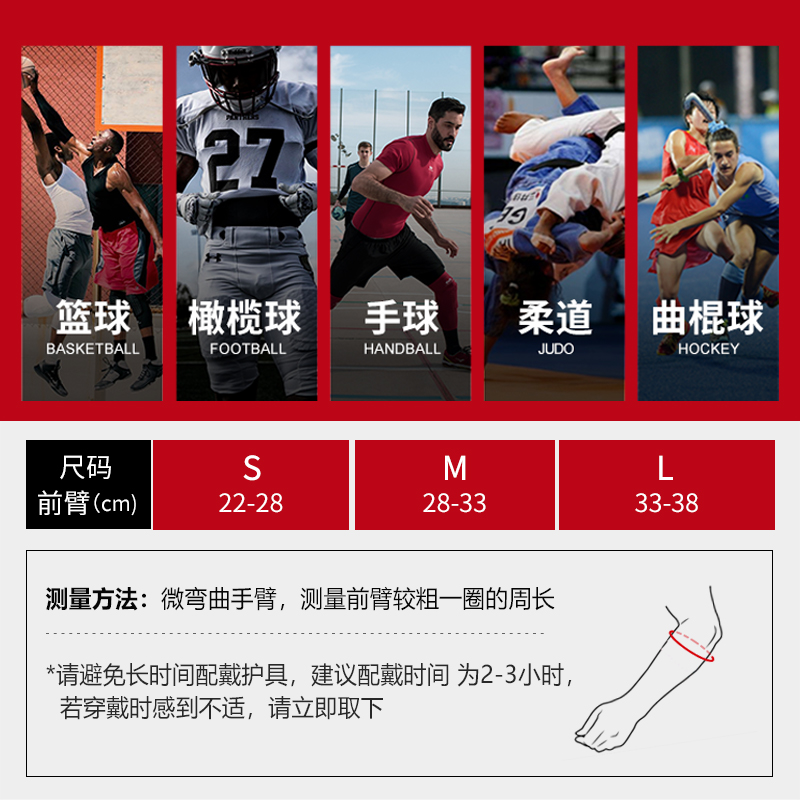 迈克达威专业跑步马拉松骑行护臂速干防晒袖套反光条McDavid6566 - 图3