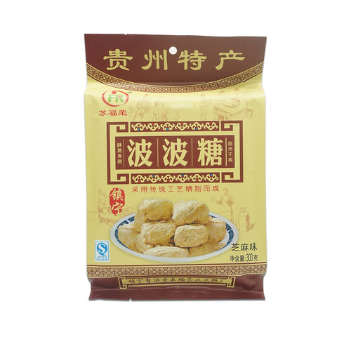 买4包邮 贵州镇宁特产传统纯手工糕点酥糖苏福荣波波糖300g袋传统 - 图3
