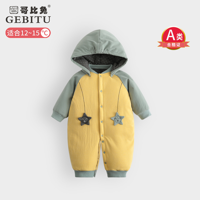 哥比兔婴儿衣服秋冬宝宝可爱萌趣哈衣夹棉外出服连帽保暖爬爬服