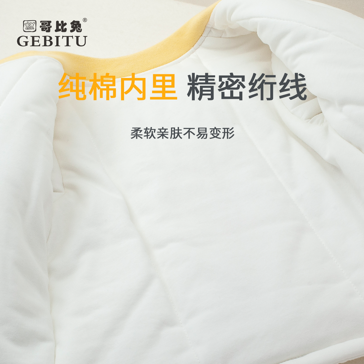 哥比兔婴儿秋冬套装纯棉男女宝宝加厚棉分体内衣裤宝宝睡衣保暖