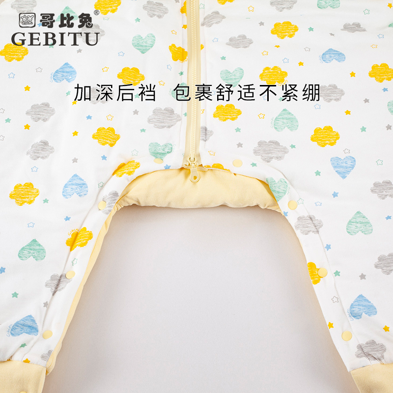 哥比兔婴儿睡袋秋冬加厚纯棉宝宝分腿冬季厚款夹棉保暖儿童防踢被
