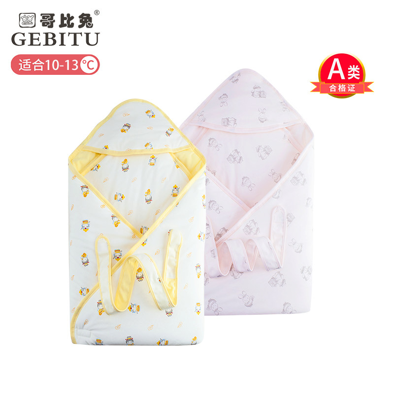 哥比兔宝宝纯棉冬季新生儿襁褓抱毯 哥比兔母婴婴童抱被/抱毯