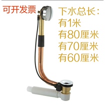 Full Copper Swivel Massage Bathtub Underwater drain Drainer Pool Drainer Old Bath Tub Water Drainer Full Set Accessories