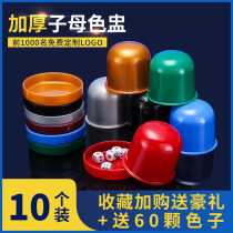 Screen Dice Suit Creativity Upscale Ktv Bar Supplies Color Flush Dice Dice Dice Flushed Dice dice