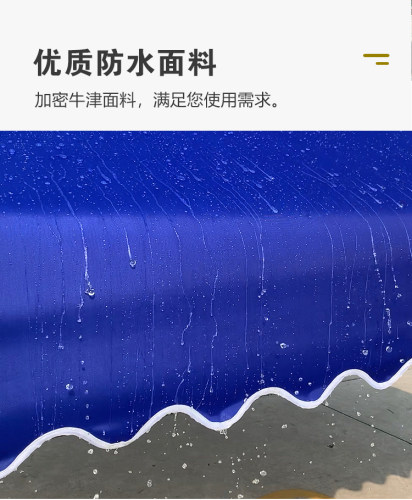 四脚防雨帐篷大伞摆摊遮户外棚子伸缩式雨棚遮阳棚太阳四角折叠篷 - 图2