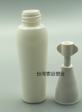 diy台湾进口15ml分装瓶