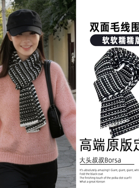 韩系黑色双面雪花针织围巾软糯亲肤秋冬保暖毛线加厚百搭情侣围脖