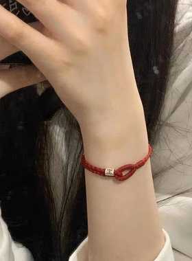 小红书同款环环相扣手绳小众手工编织显白手链转运本命年红绳礼物