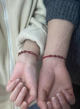 环环相扣朱砂转运珠手绳莫相离手工编织本命年手链女生日礼物款