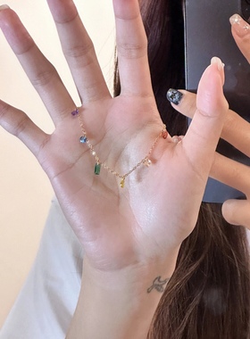 七色糖豆彩虹锆石手链轻奢小众ins小众时尚人气轻奢七彩水晶宝石