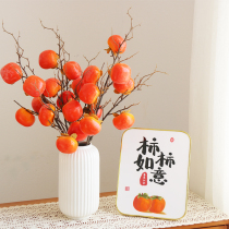 Persimmon of persimmon persimmon with persimmon emulated floral flower floral floral floral bouquet livingroom Furnishing Genguan TV Cabinet Decoration