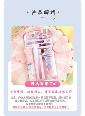 雪里奈假睫毛胶水持久型dup替代超粘新手型