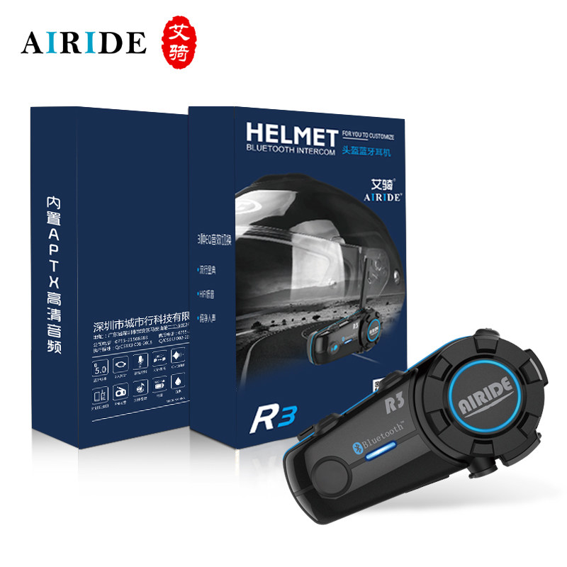 Беспроводная гарнитура-рация AIRIDE R3 стандартная