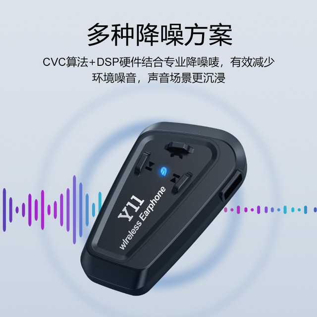 Universal motorcycle helmet bluetooth headset
