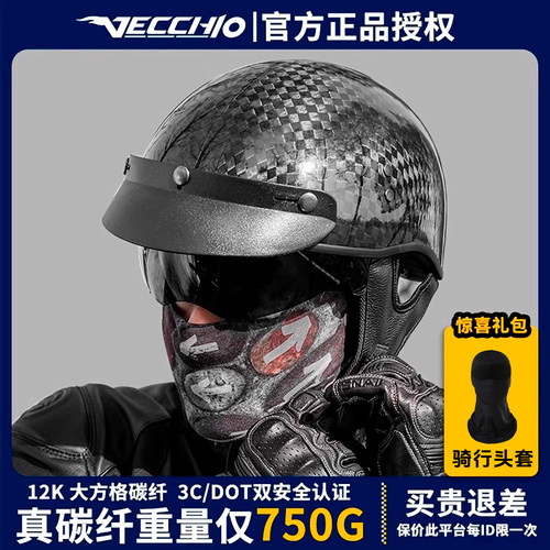 复古半盔碳纤维头盔男摩托车夏季瓢盔女士防风电动车安全帽3C认证 - 图0