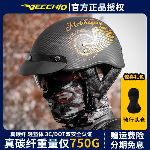 复古半盔碳纤维头盔男摩托车夏季瓢盔女士防风电动车安全帽3C认证 - 图1