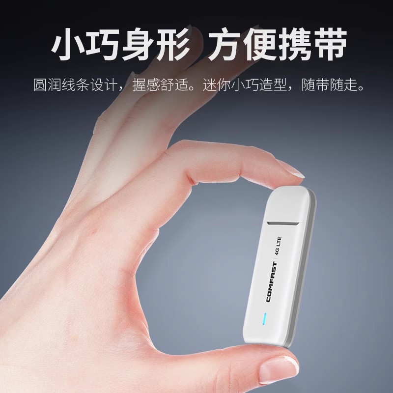 CF-EU03移动随身wifi高速流量学生宿舍免插卡4G路由器mifi上网宝车载热点智网无线网络随身wifi上网卡 - 图2