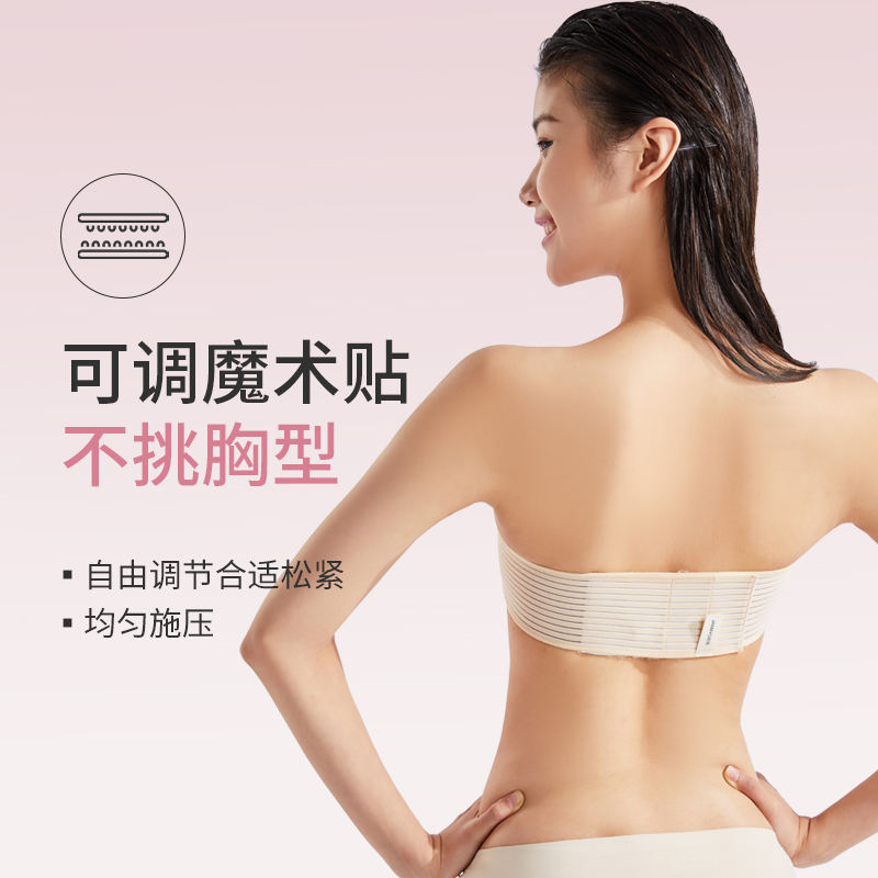 倩美隆胸手术后假体固定内衣塑乳带丰胸塑身形衣文胸定型托束乳带