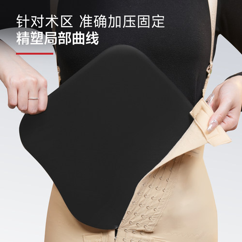 倩美腰腹吸脂术后加压垫片加压板平腰腹不起皱加快降维塑身衣伴侣 - 图2