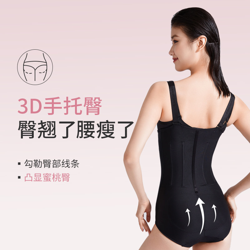 倩美腰腹吸脂术后塑身衣收腹束腰春 janmy倩美塑身上衣