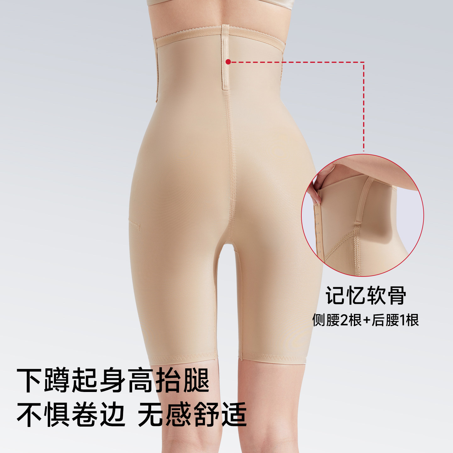 倩美收腹提臀裤旗袍婚纱翘臀塑形无痕束腰高收胯反重力紧身女内裤 - 图2