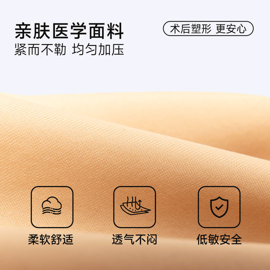 小腿弹力套压力套抽脂吸脂术后专用压力袜套塑腿绑带弹力加压腿套