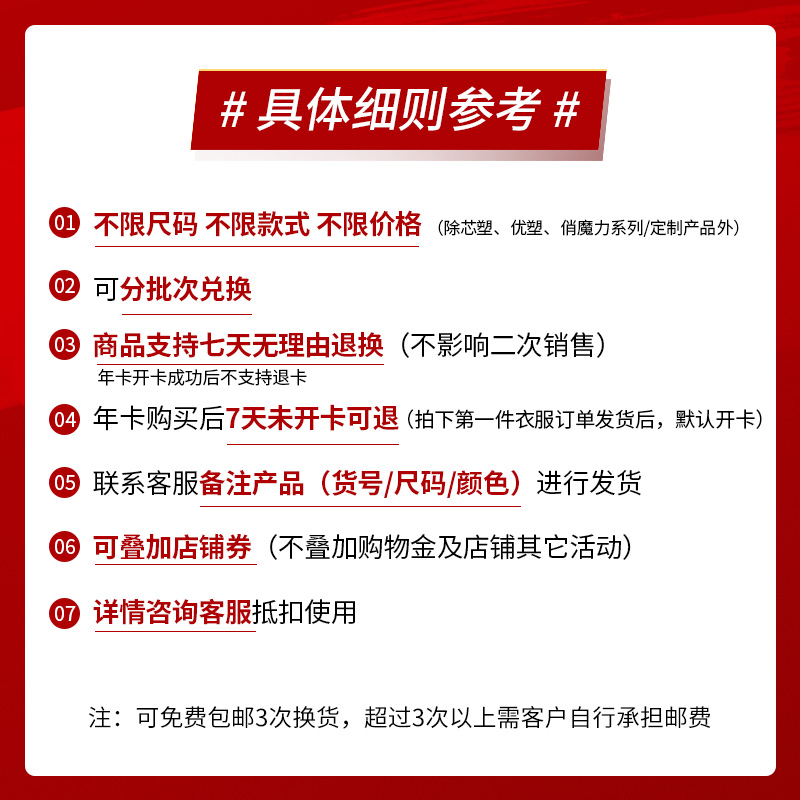 倩美年卡套装899起塑身衣塑腿裤腰腹大小腿吸脂抽脂术后专用