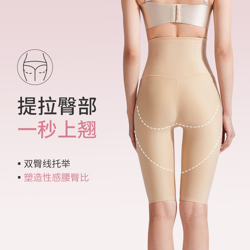 倩美大腿吸脂术后女春二期提臀裤 janmy倩美塑身美体裤