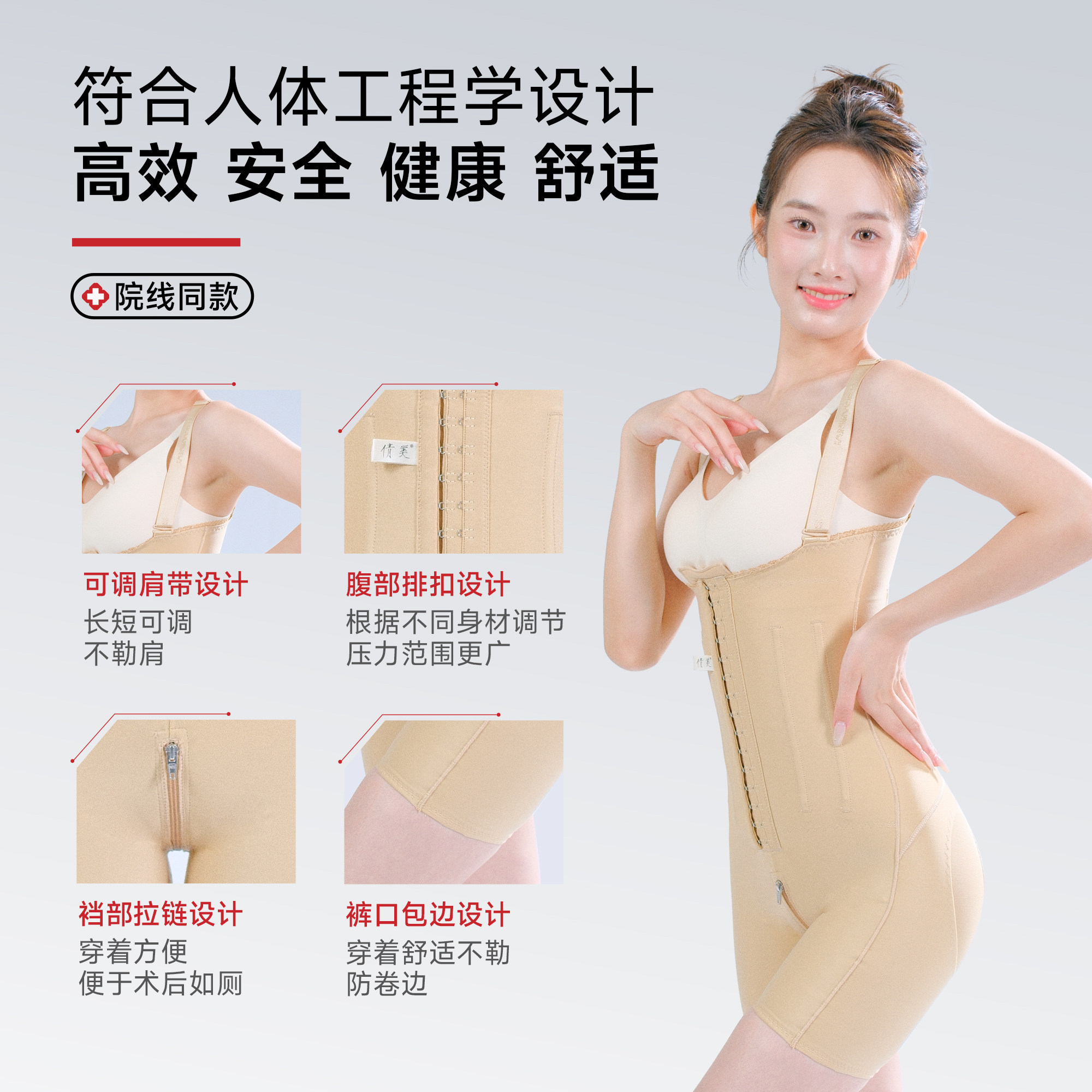 倩美抽脂妈妈臀美体塑形收腹束腰填臀产后腰腹吸脂术后塑身连体衣,淘宝优惠券,粉丝福利购,淘宝优惠卷