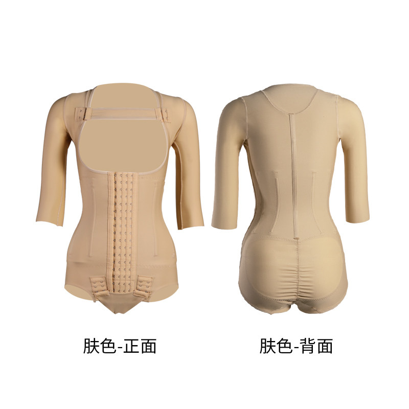 倩美腰腹手臂吸脂美体塑型女塑身衣 janmy倩美塑身上衣
