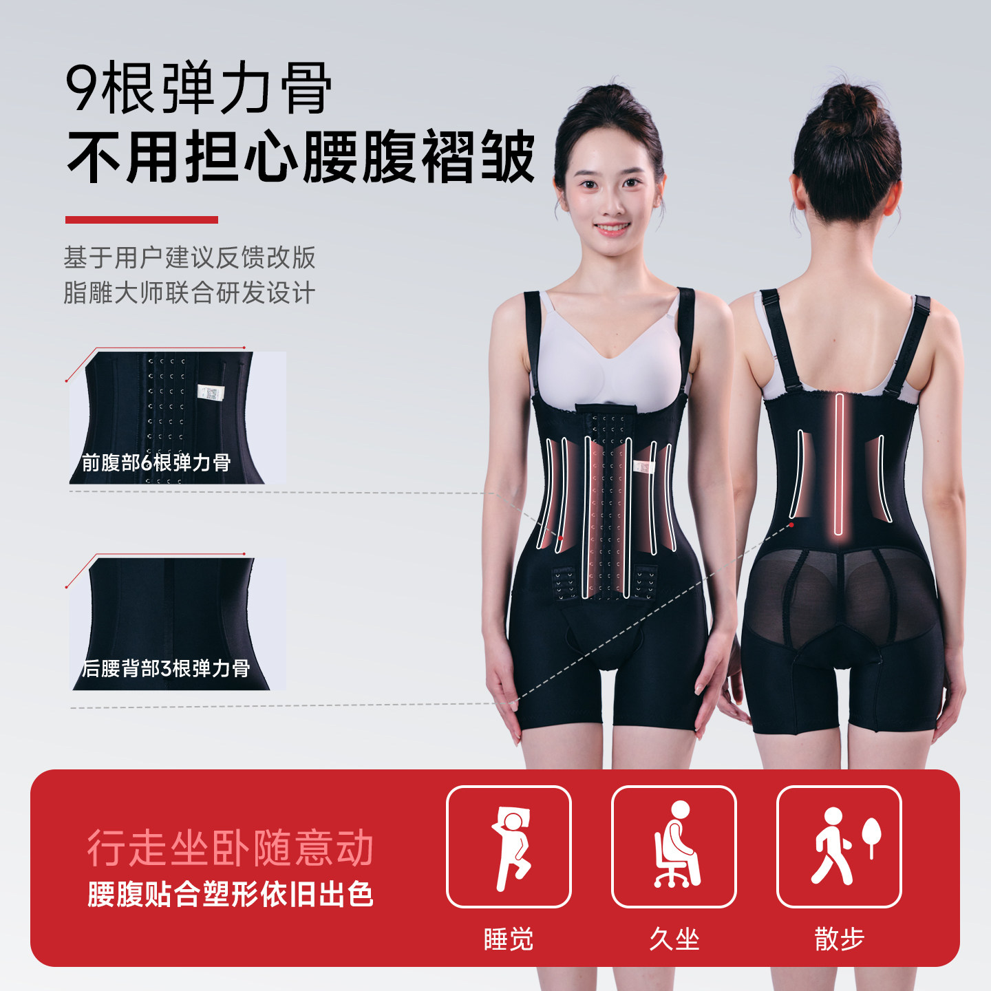 【院线同款】倩美2287-9腰腹吸脂术后连体塑身衣丰臀丰胯填臀塑形,淘宝优惠券,粉丝福利购,淘宝优惠卷