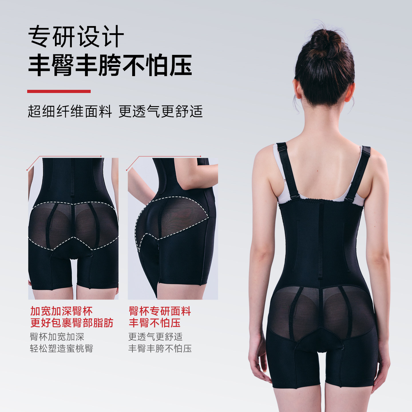 【院线同款】倩美2287-9腰腹吸脂术后连体塑身衣丰臀丰胯填臀塑形,淘宝优惠券,粉丝福利购,淘宝优惠卷