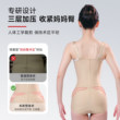 倩美腰腹吸脂塑身衣抽脂术后塑形妈妈臀女环吸专用加压美体束身衣
