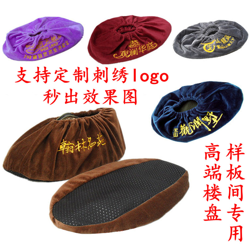 防滑成人鞋套家用绒布耐磨学生儿童鞋套可反复洗室内加厚加大鞋套 - 图1