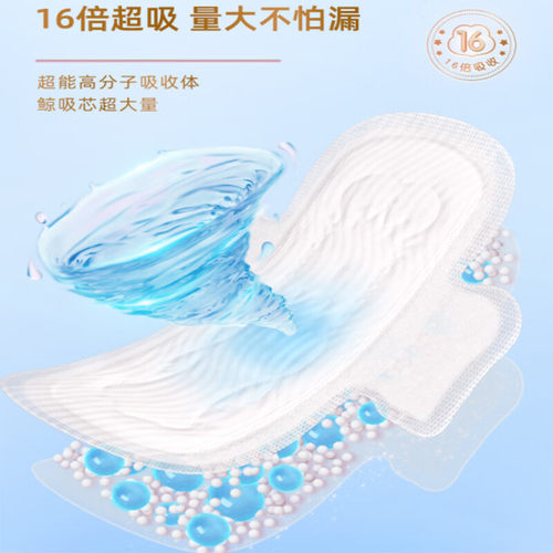 正品七度空间少女系列 纯棉表层夜用卫生巾10片X6包275mm QSC6210 - 图1