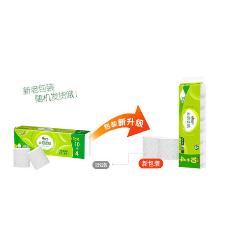 心相印无芯卷纸4层120克14卷云感柔肤立体压花卫生纸家用实惠装 - 图1