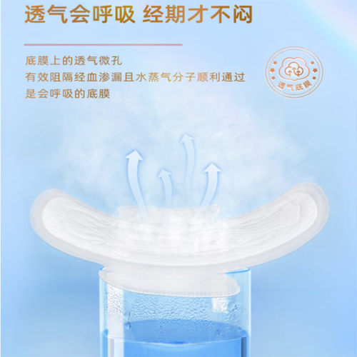 正品七度空间少女系列 纯棉表层夜用卫生巾10片X6包275mm QSC6210 - 图0
