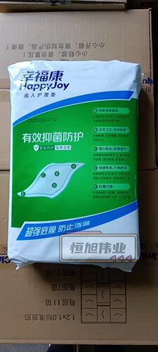 幸福康护理垫成人卫生垫 纸尿垫老年人大号尿不湿L10片4包60X90cm - 图2
