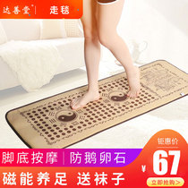 Da Shantang soles Sole Foot Massage Mat Imitation Goose Pebble Stone Road Foot Massage Walking Blanket Rain Flower Stone Finger pressure plate