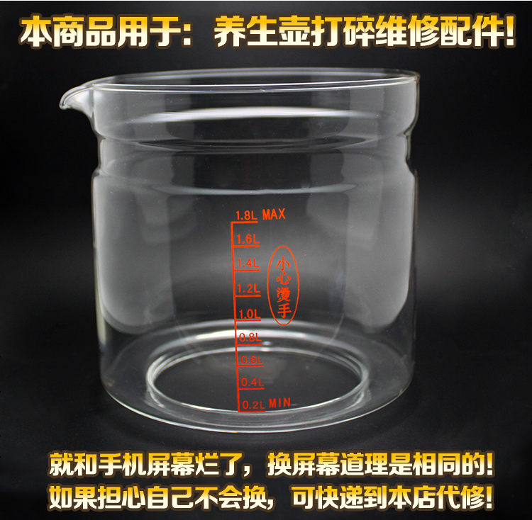 适配HYUNDAI/现代BD-YS1801.2养生壶单独玻璃杯玻璃壶身烧水壶体 - 图3