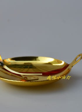 食用油油灯碟寺庙祠堂道场大豆油色拉油菜籽油油灯芯佛具草灯芯