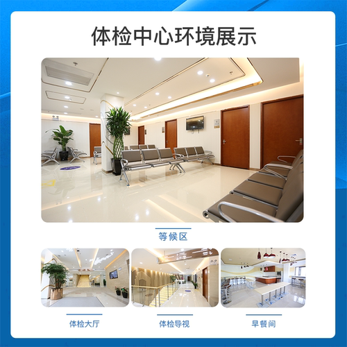 上海仁爱医院女性CT乳腺钼靶宫颈TCT甲状腺HPV职场丽人C1体检套餐 - 图0