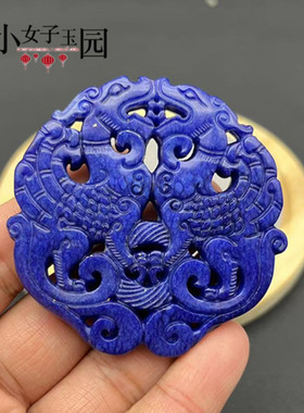 古玩玉器双龙双凤玉佩玉坠蓝色