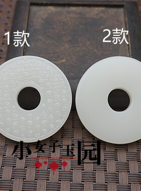 白玉大号平安扣玉吊坠乳钉纹玉佩