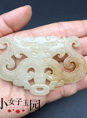 仿白玉双龙玉璧玉佩镂空双面明清做旧仿古龙腰佩古汉服腰带扣配饰