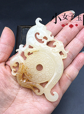 琉璃镂空白玉龙凤古风配饰玉坠