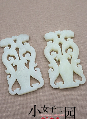 岫玉复古镂空花瓶玉佩