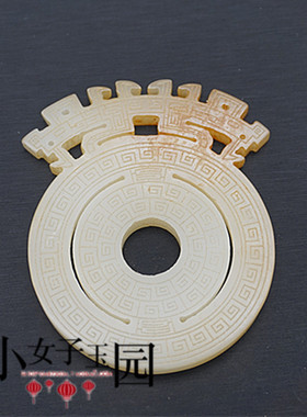 仿白玉镂空云纹仿古龙项坠琉璃复古做旧雕刻时来运转DIY手工腰佩